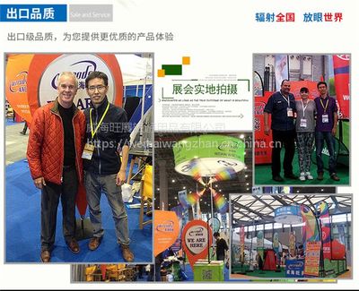 【蝴蝶M形背包旗廣告旗工廠直銷多種款式展會房地產(chǎn)車展戶外室內(nèi)活動(dòng)宣傳旗】價(jià)格_廠家 - 中國供應(yīng)商