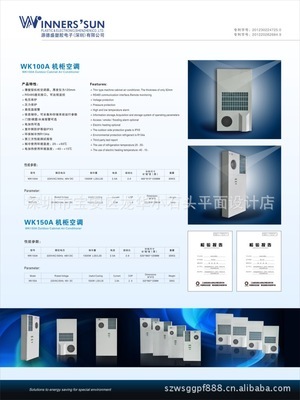 【供應(yīng)新產(chǎn)品圖畫(huà) 產(chǎn)品說(shuō)明圖畫(huà) 掛畫(huà)圖 壁掛畫(huà)】?jī)r(jià)格,廠家,圖片,其他廣告展覽設(shè)備,江靈剛-