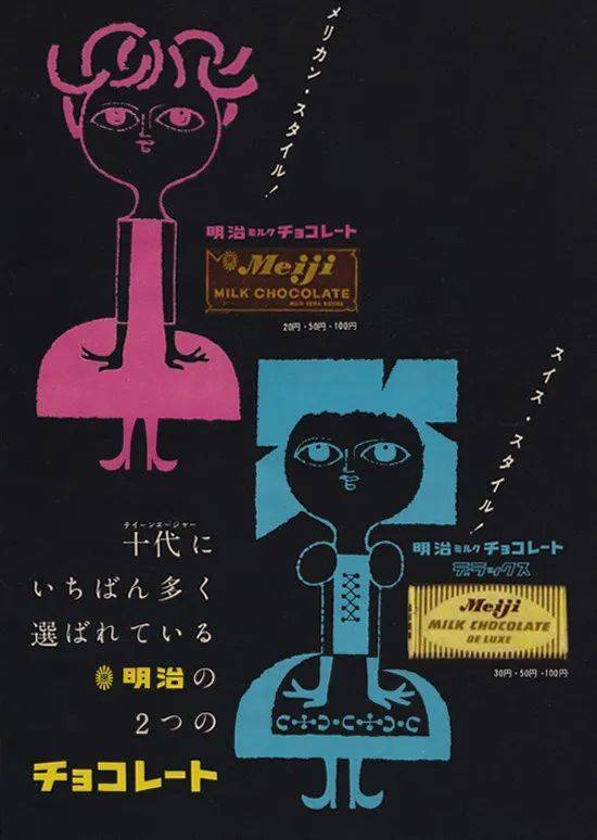 用傳統(tǒng)文化無(wú)縫銜接現(xiàn)代設(shè)計(jì),50年代的日本平面廣告是怎么做到的