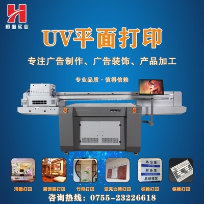 深圳瓷磚背景墻浮雕效果uv打印