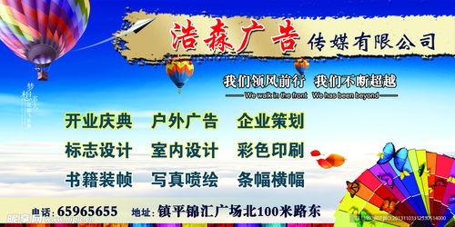 廣告公司海報設(shè)計圖