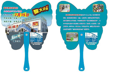 【一字中柄廣告扇 廠家直銷 專業(yè)廣告扇定做 塑料廣告扇 廣告扇塑料】?jī)r(jià)格,廠家,圖片,塑料、樹脂工藝品,武漢市硚口區(qū)東升禮品經(jīng)營(yíng)部-