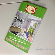 【定制產(chǎn)品宣傳冊 宣傳本 宣傳單 產(chǎn)品介紹推廣 傳單 廣告紙】價格,廠家,圖片,平面設(shè)計,蒼南縣龍騰圖文設(shè)計-